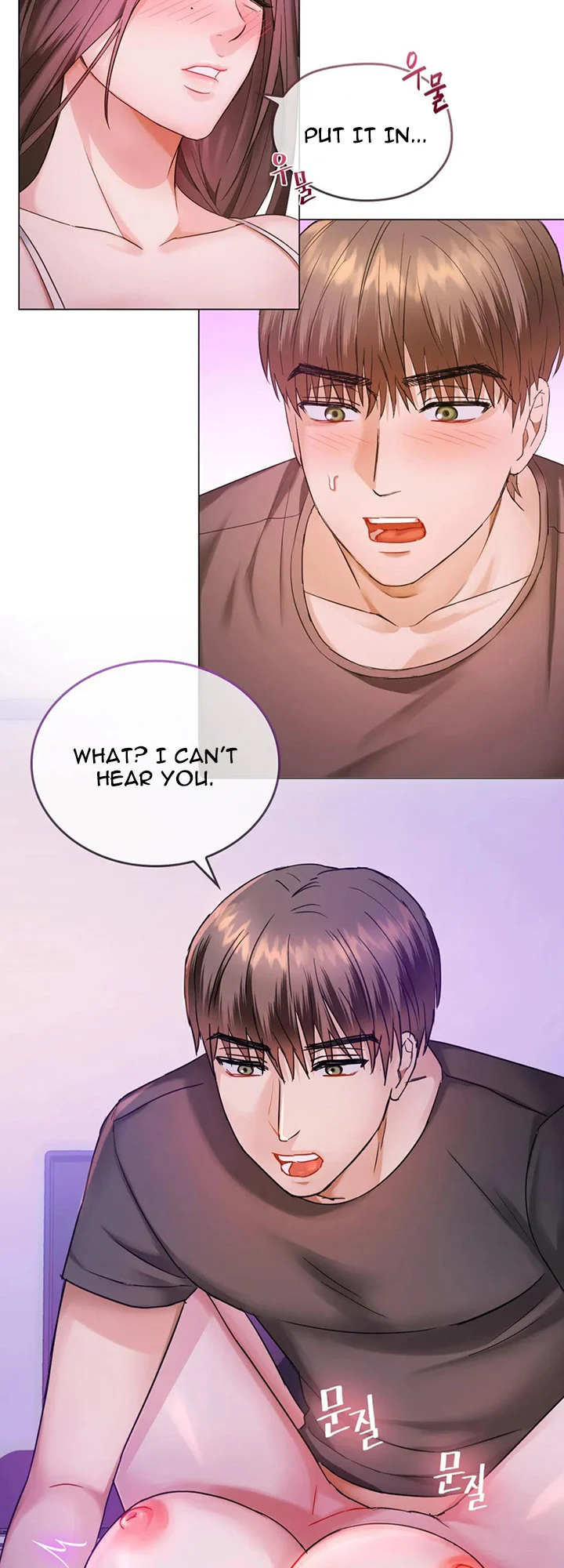 I Can’t Stand It, Ajumma chapter 4 page 17