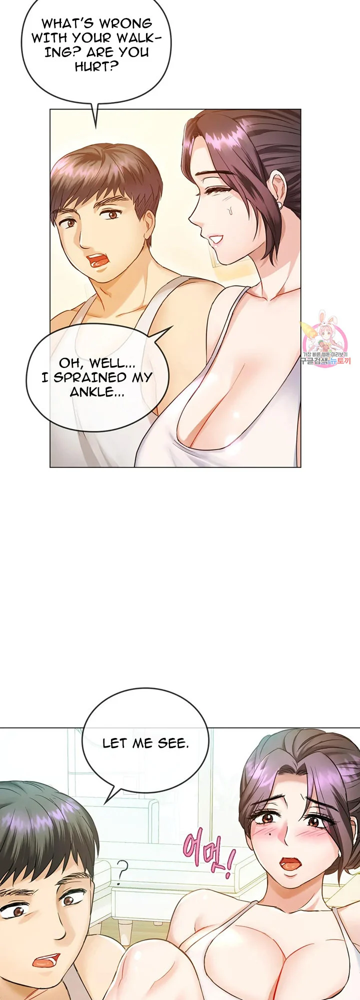 I Can’t Stand It, Ajumma chapter 4 page 27