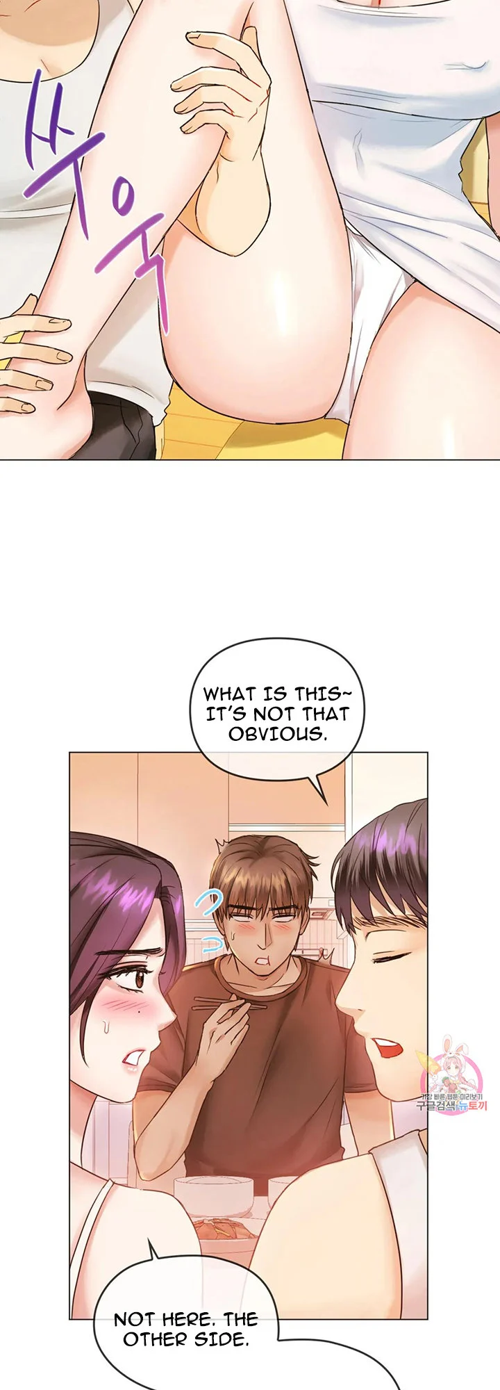 I Can’t Stand It, Ajumma chapter 4 page 28