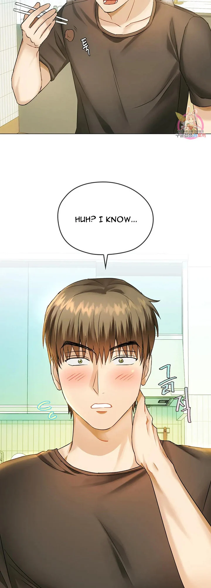 I Can’t Stand It, Ajumma chapter 4 page 30