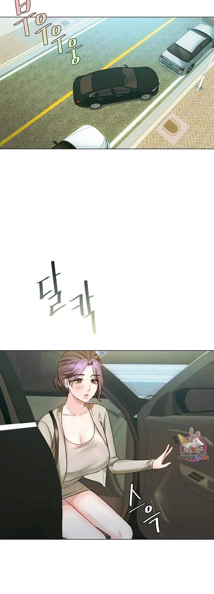 I Can’t Stand It, Ajumma chapter 4 page 33