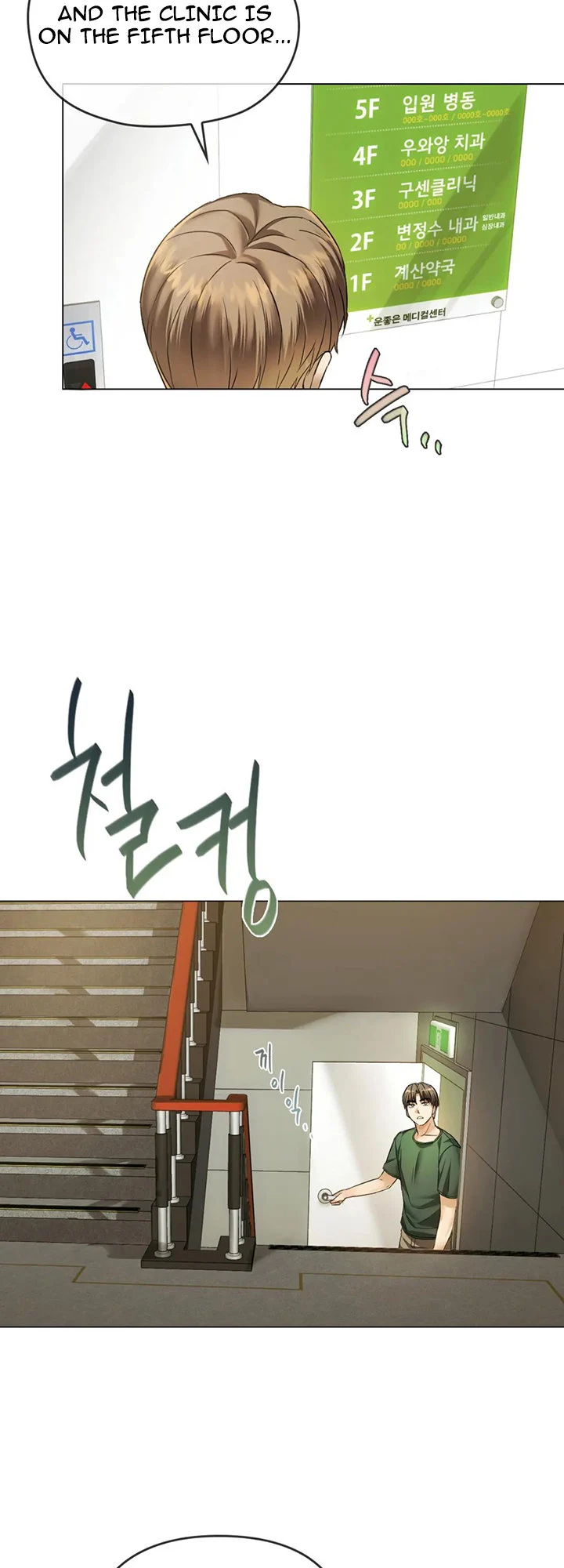 I Can’t Stand It, Ajumma chapter 4 page 40