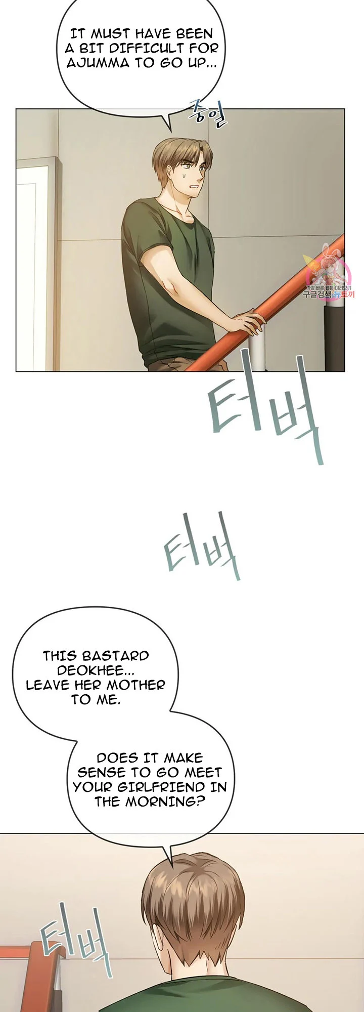 I Can’t Stand It, Ajumma chapter 4 page 41