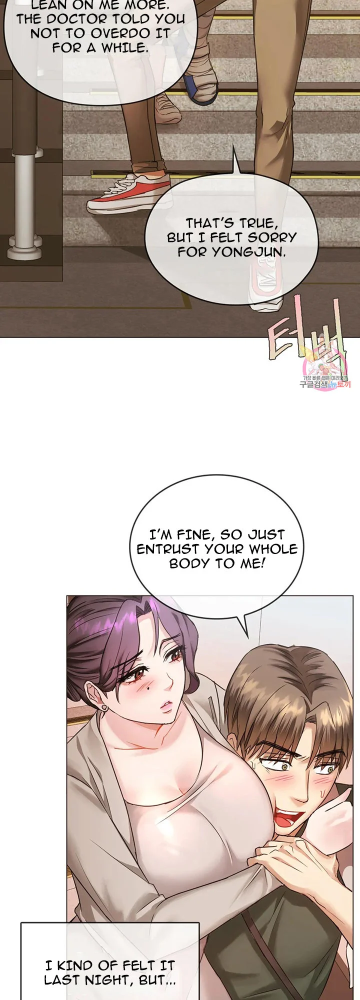 I Can’t Stand It, Ajumma chapter 4 page 48