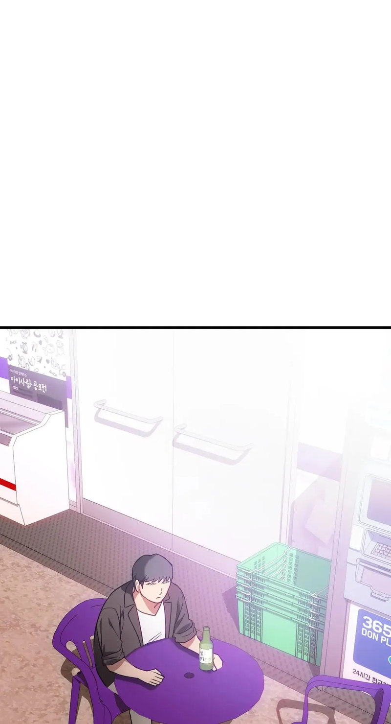 I Can’t Stand It, Ajumma chapter 49 page 22