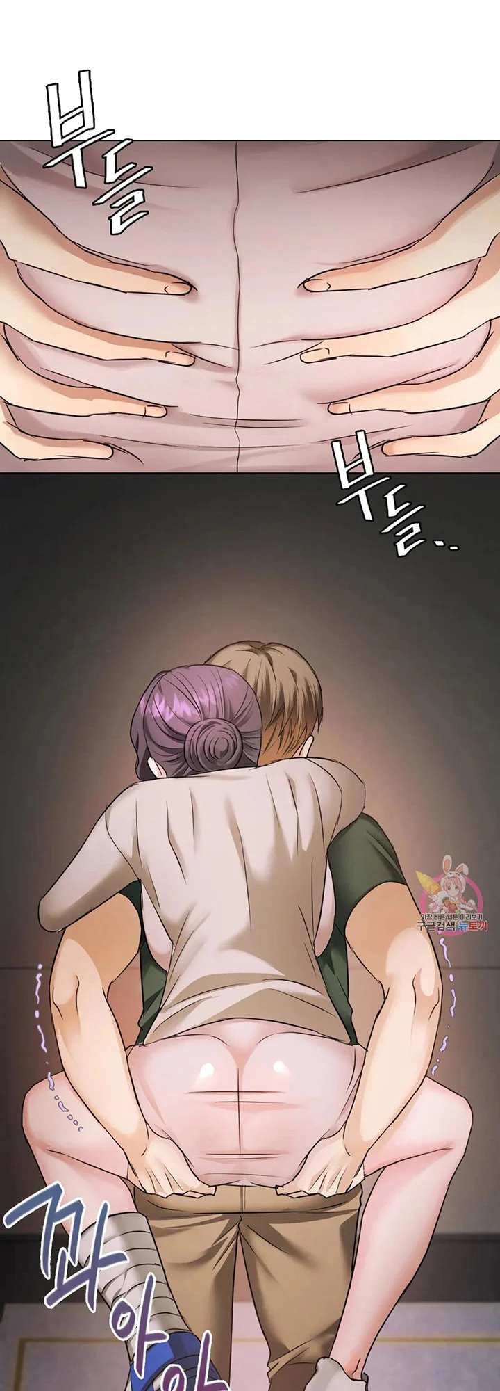 I Can’t Stand It, Ajumma chapter 5 page 2