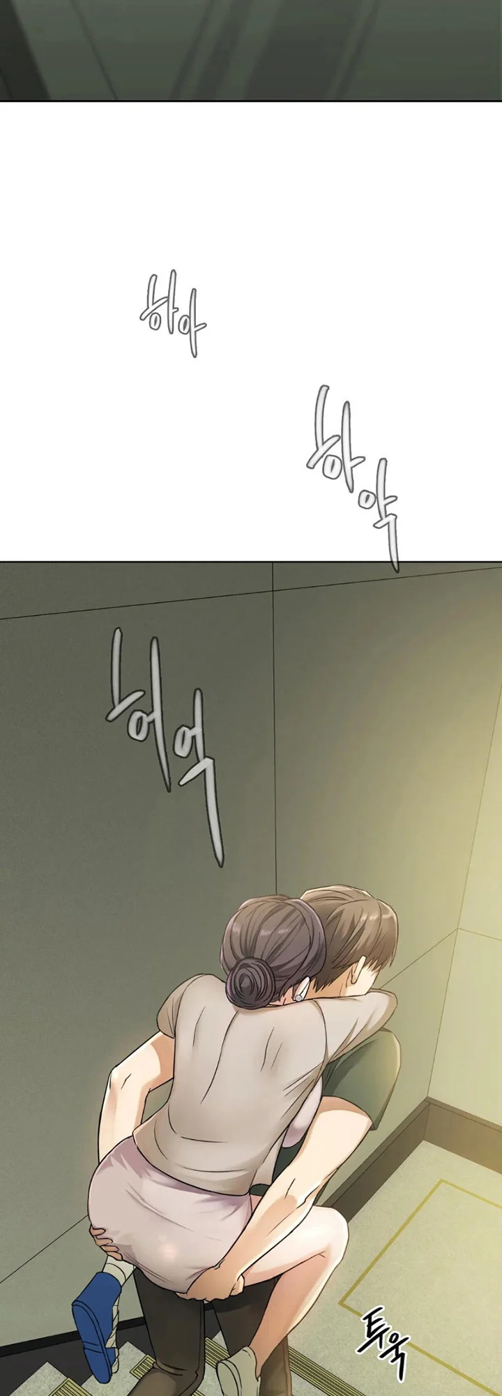I Can’t Stand It, Ajumma chapter 5 page 5