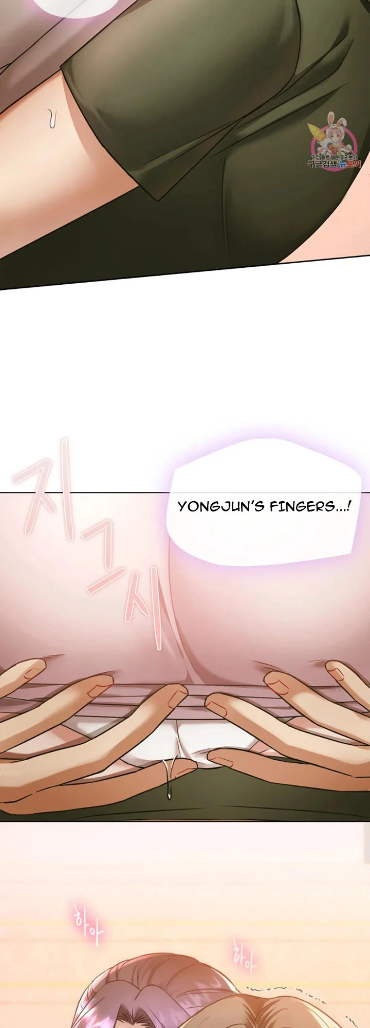 I Can’t Stand It, Ajumma chapter 5 page 10