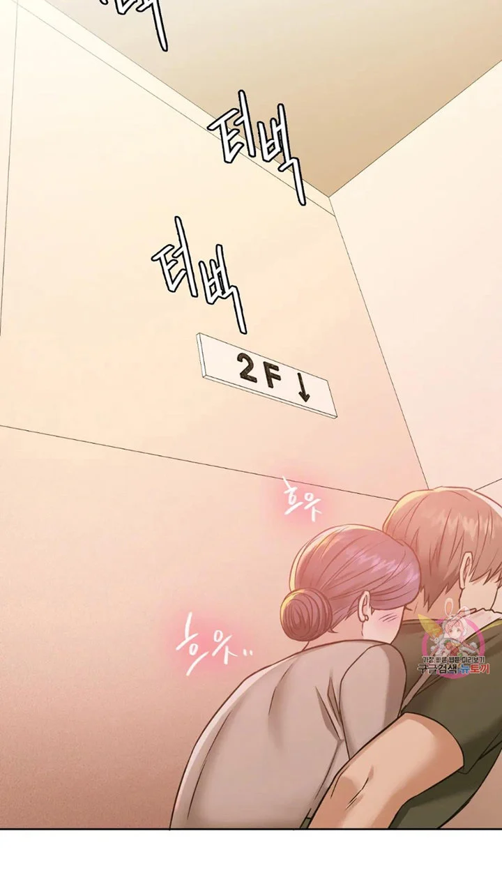 I Can’t Stand It, Ajumma chapter 5 page 14