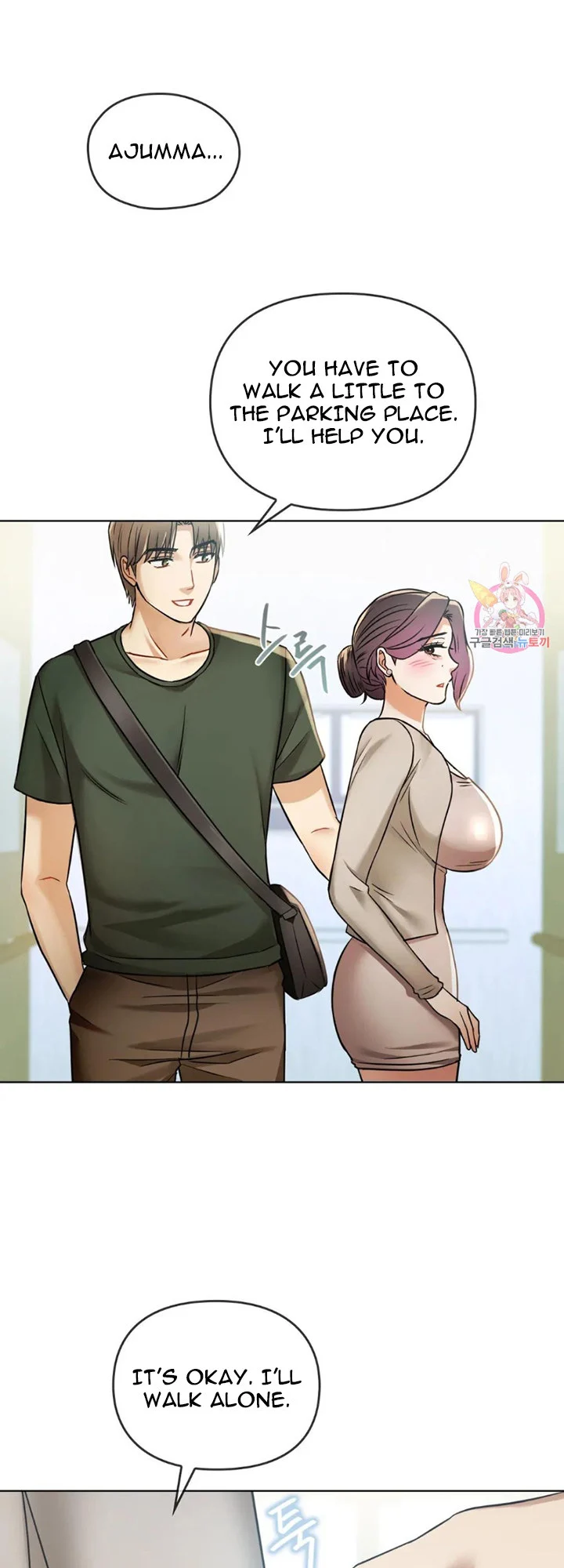 I Can’t Stand It, Ajumma chapter 5 page 18