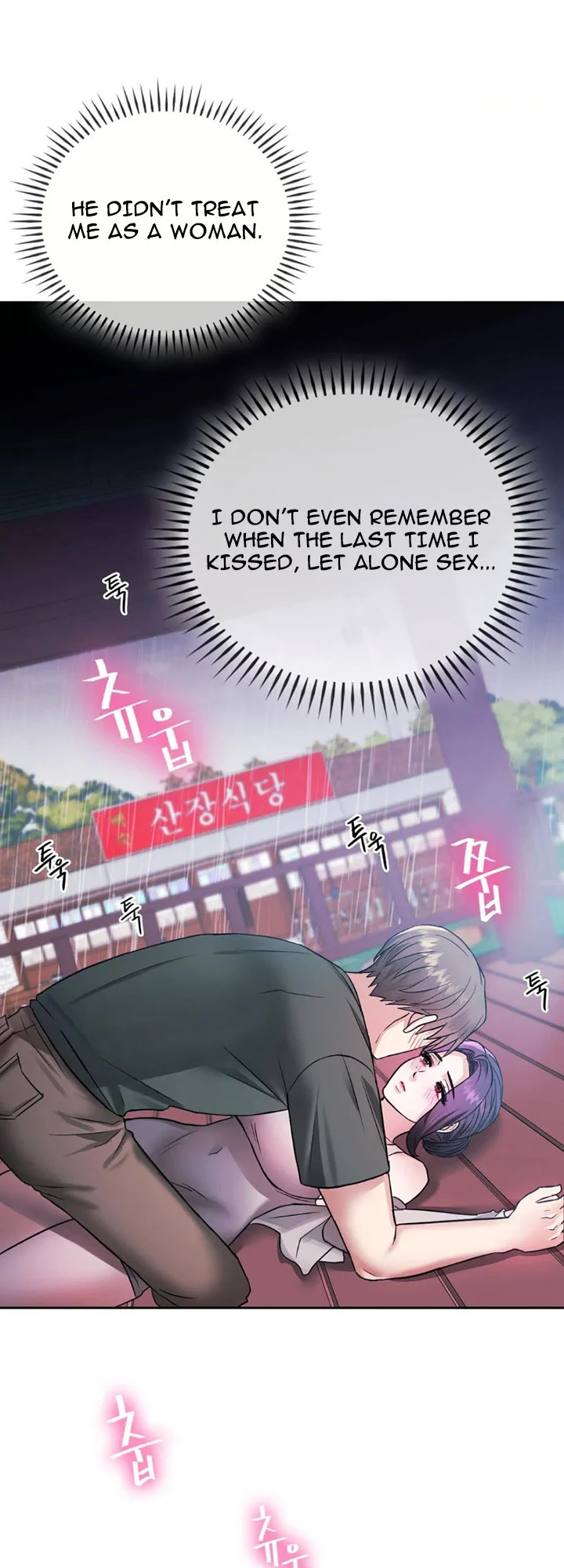 I Can’t Stand It, Ajumma chapter 6 page 16