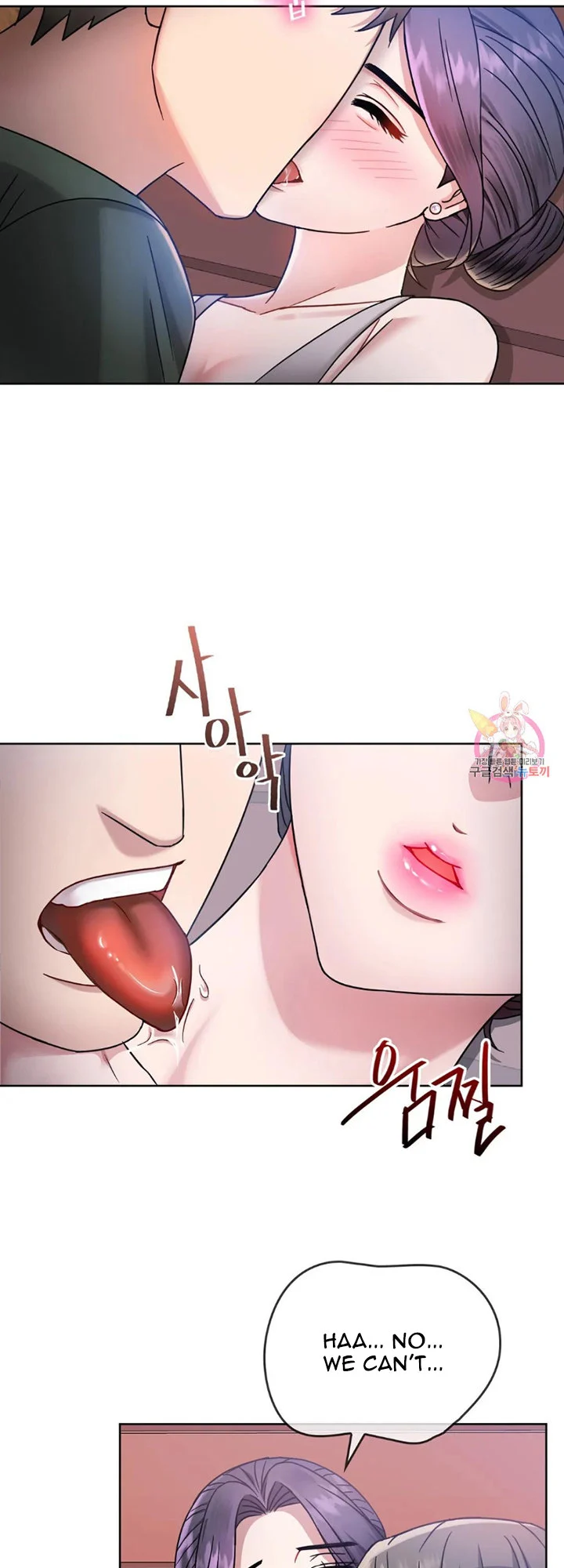 I Can’t Stand It, Ajumma chapter 6 page 17