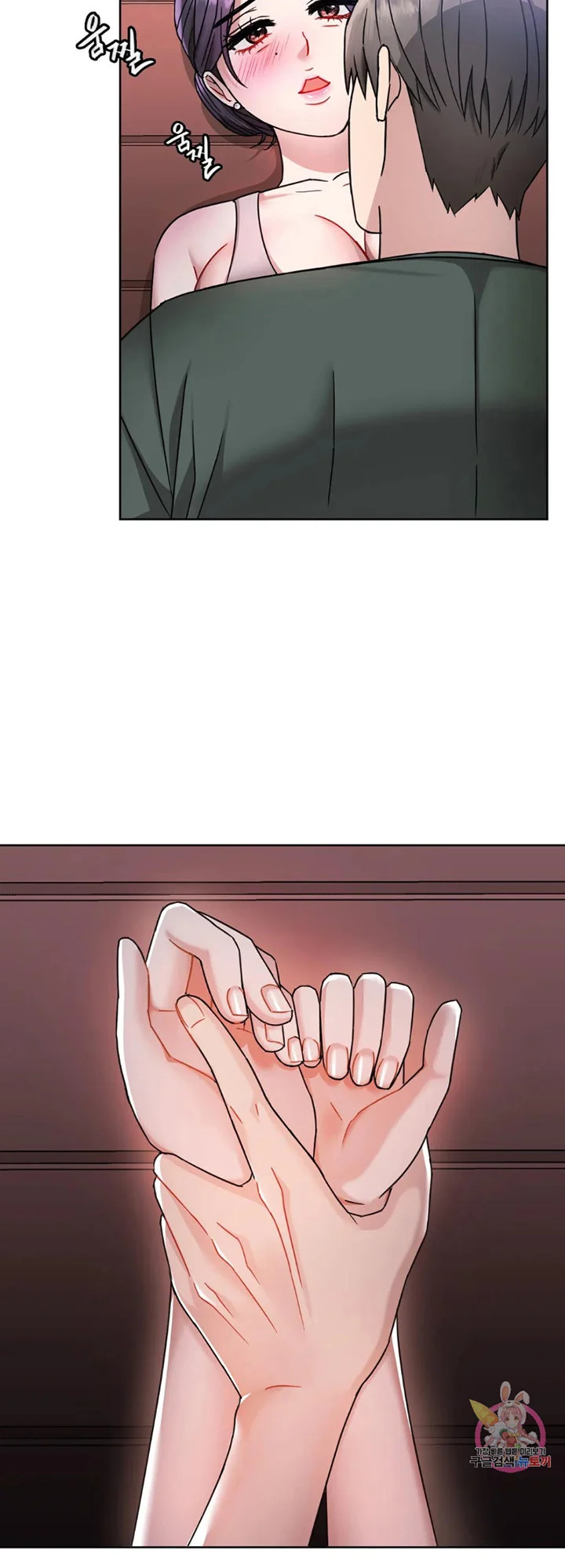 I Can’t Stand It, Ajumma chapter 6 page 18