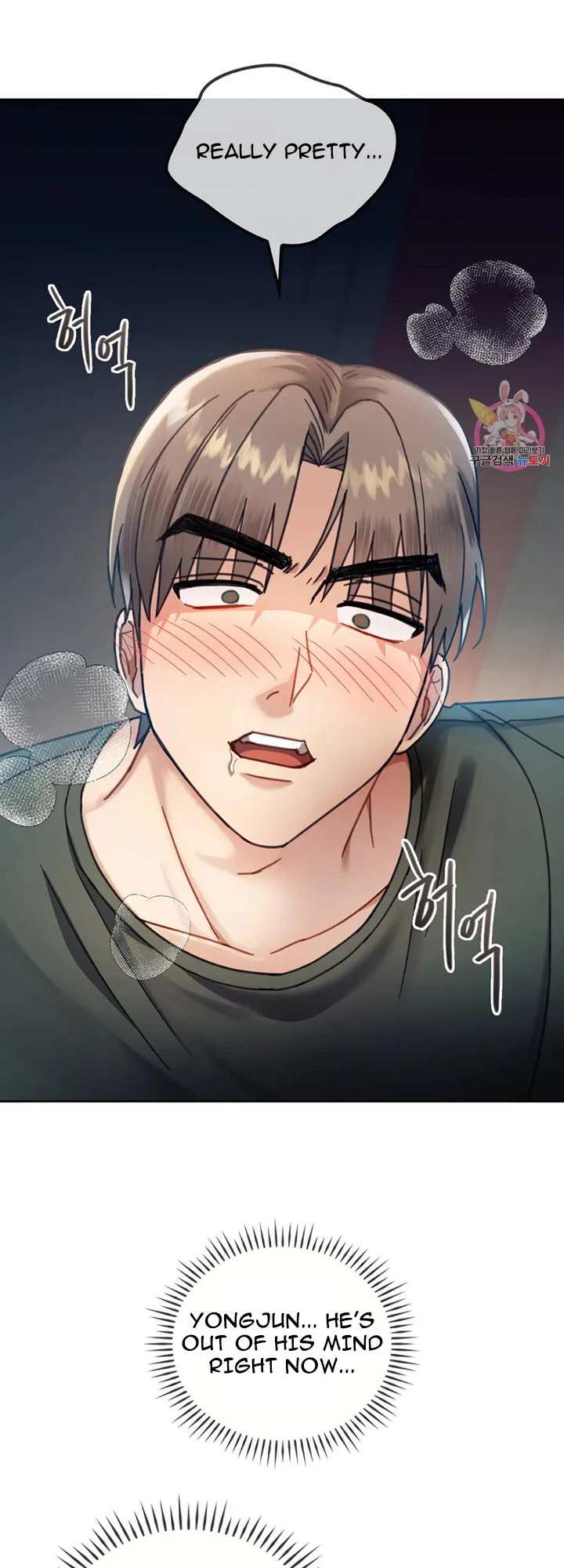 I Can’t Stand It, Ajumma chapter 6 page 21