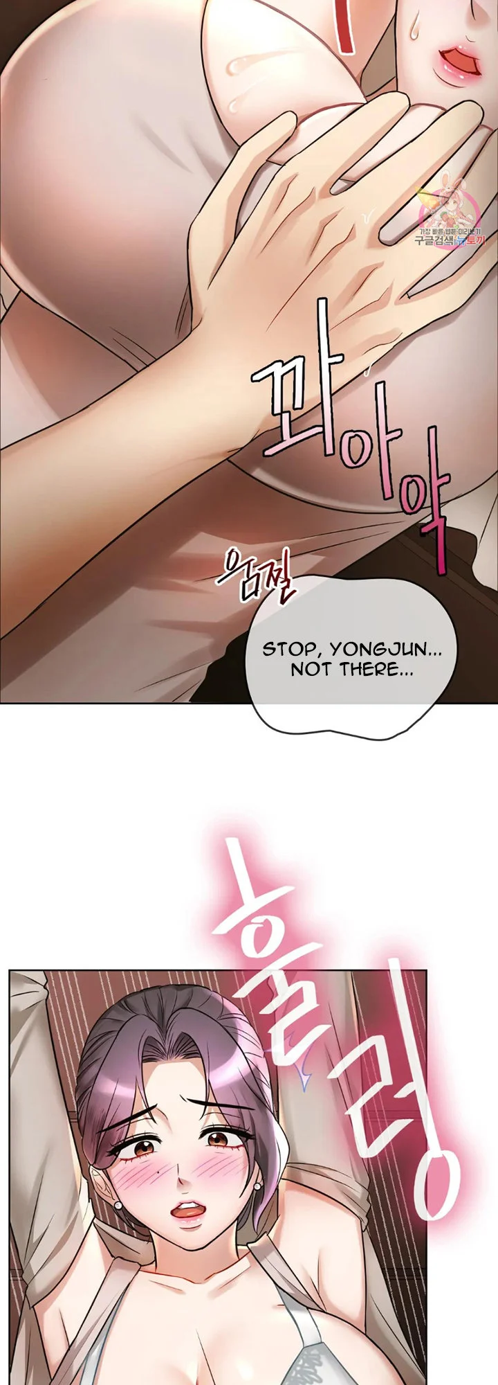 I Can’t Stand It, Ajumma chapter 6 page 24
