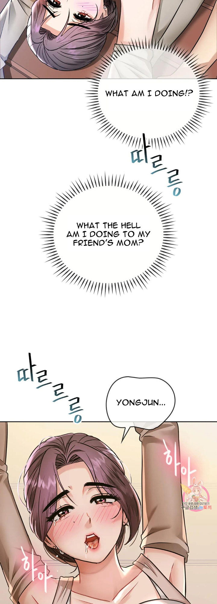 I Can’t Stand It, Ajumma chapter 6 page 35