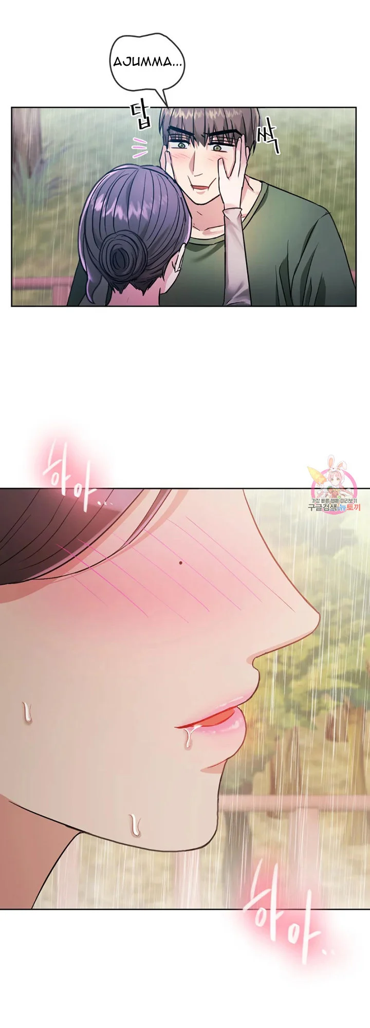I Can’t Stand It, Ajumma chapter 6 page 39