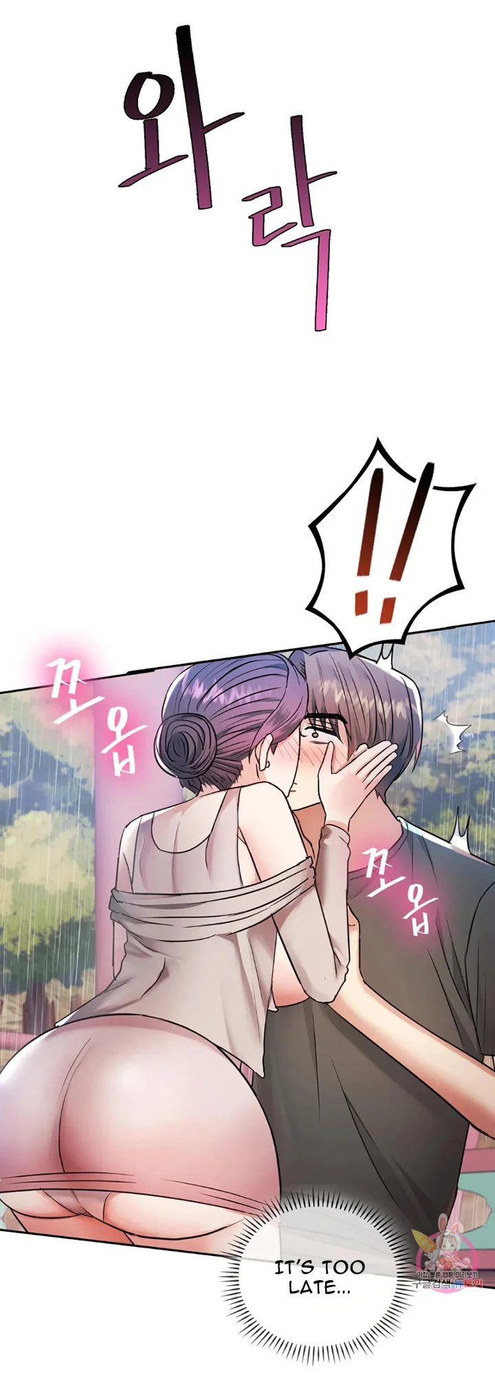 I Can’t Stand It, Ajumma chapter 6 page 40