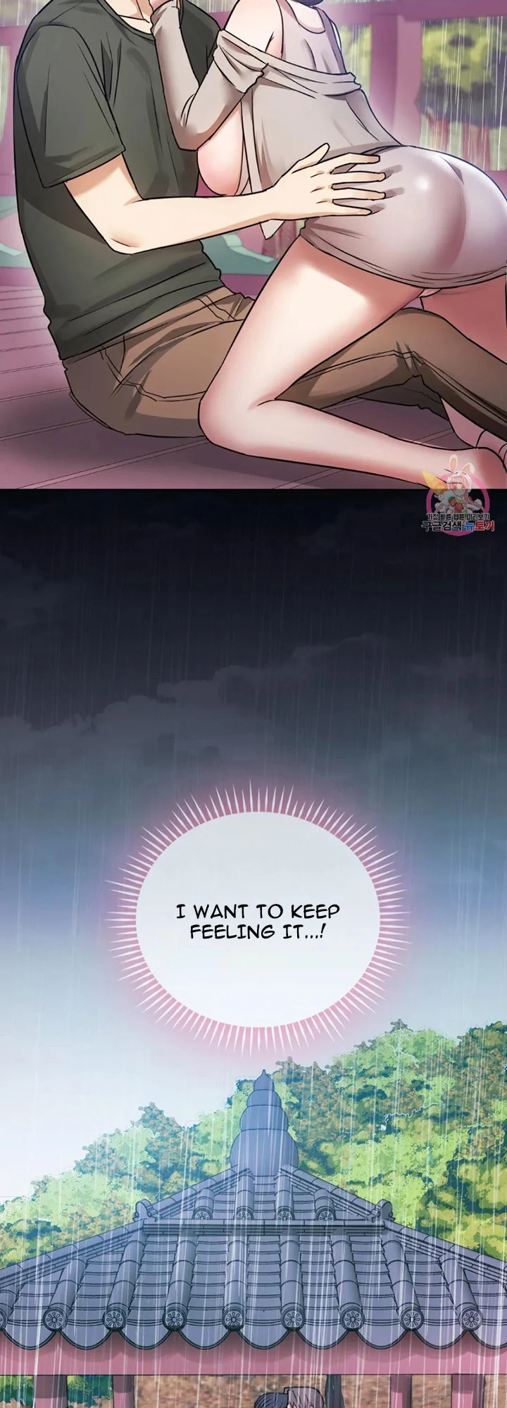I Can’t Stand It, Ajumma chapter 6 page 42