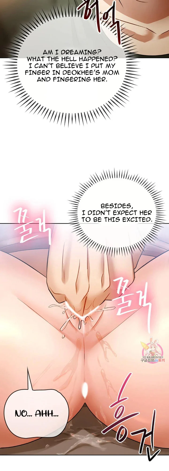 I Can’t Stand It, Ajumma chapter 7 page 10
