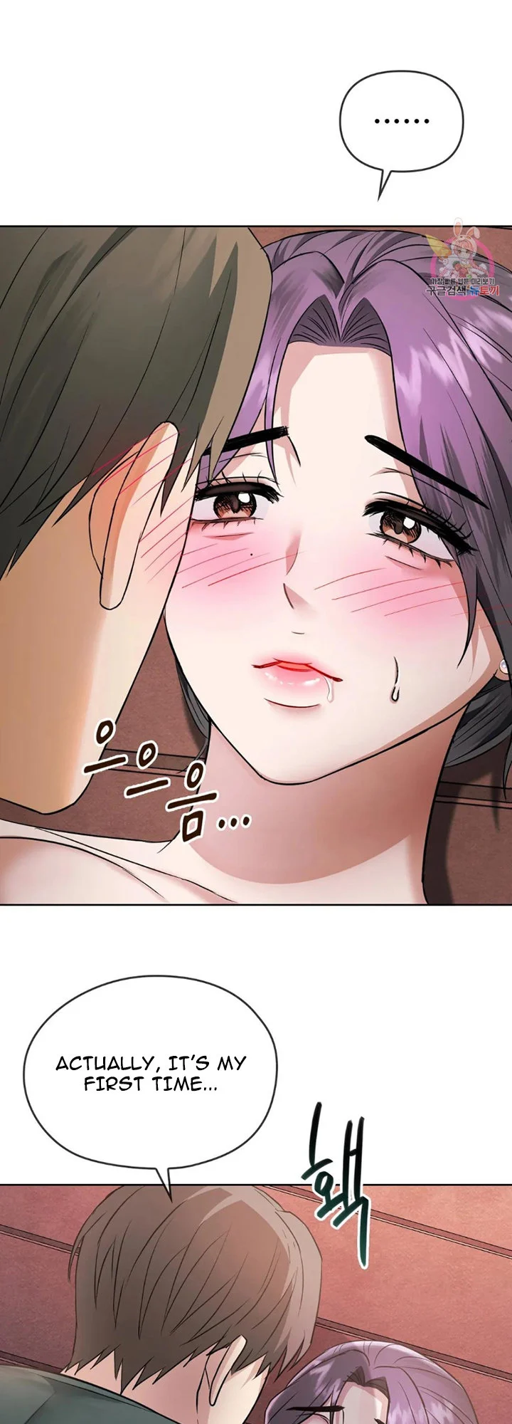 I Can’t Stand It, Ajumma chapter 7 page 22