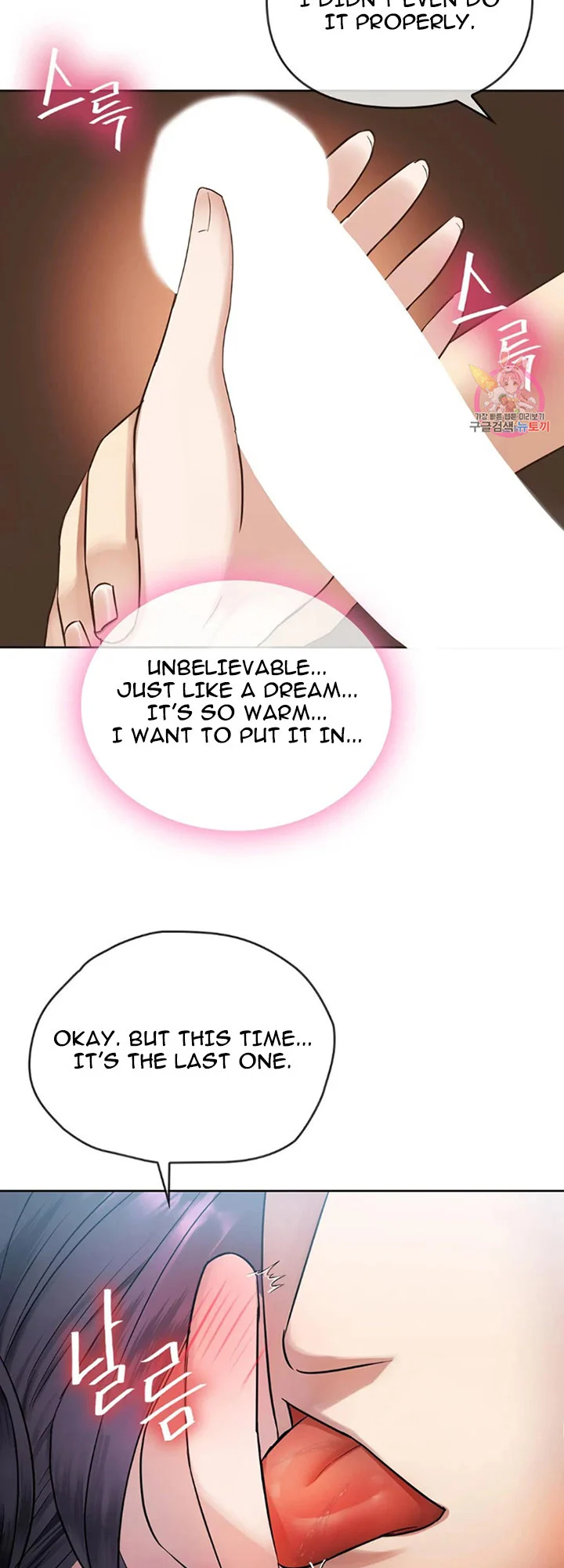 I Can’t Stand It, Ajumma chapter 7 page 31