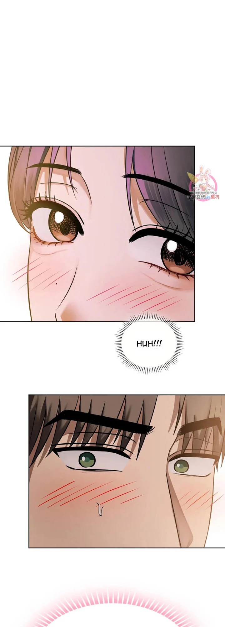 I Can’t Stand It, Ajumma chapter 8 page 5