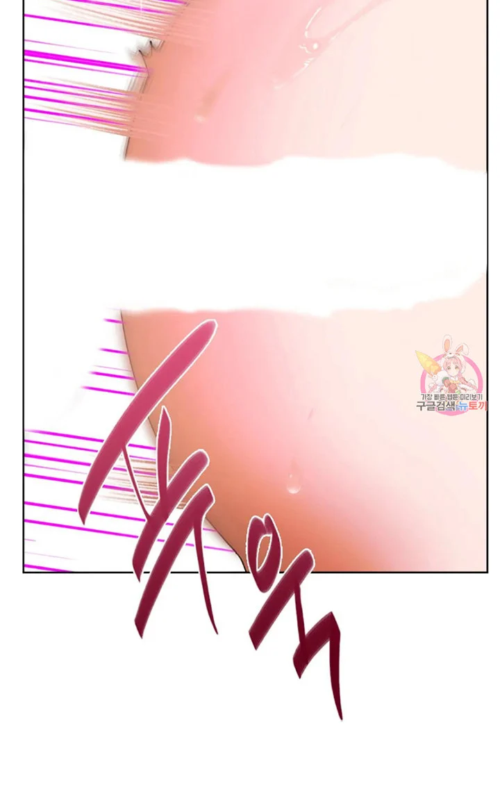 I Can’t Stand It, Ajumma chapter 8 page 40