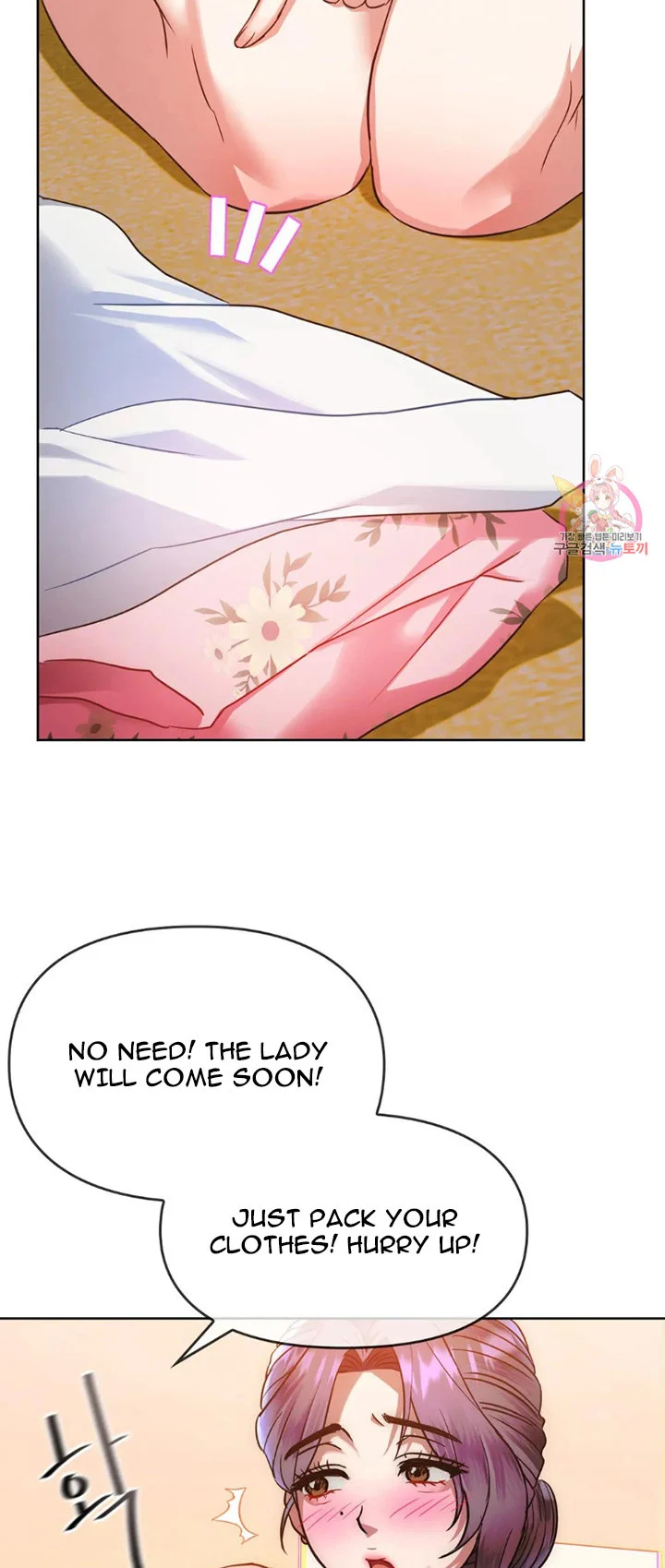 I Can’t Stand It, Ajumma chapter 9 page 15