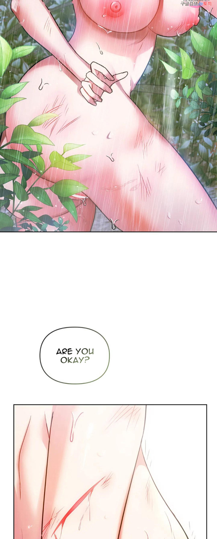 I Can’t Stand It, Ajumma chapter 9 page 22