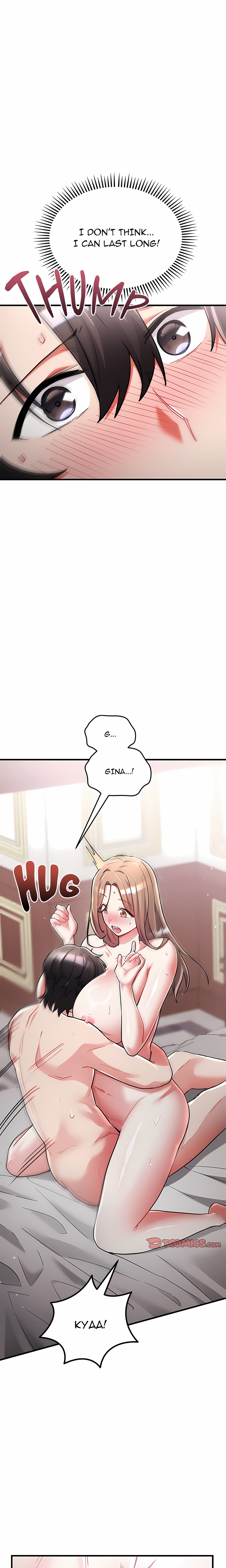 I Didn’t Sign Up For This chapter 12 page 23