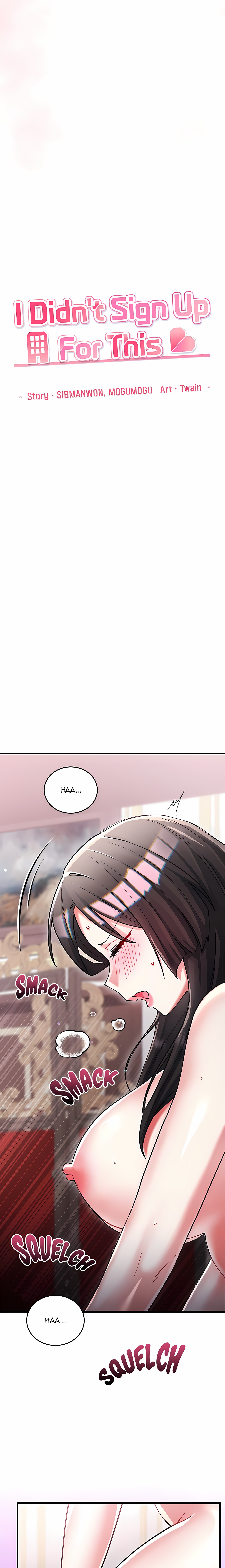 I Didn’t Sign Up For This chapter 17 page 15