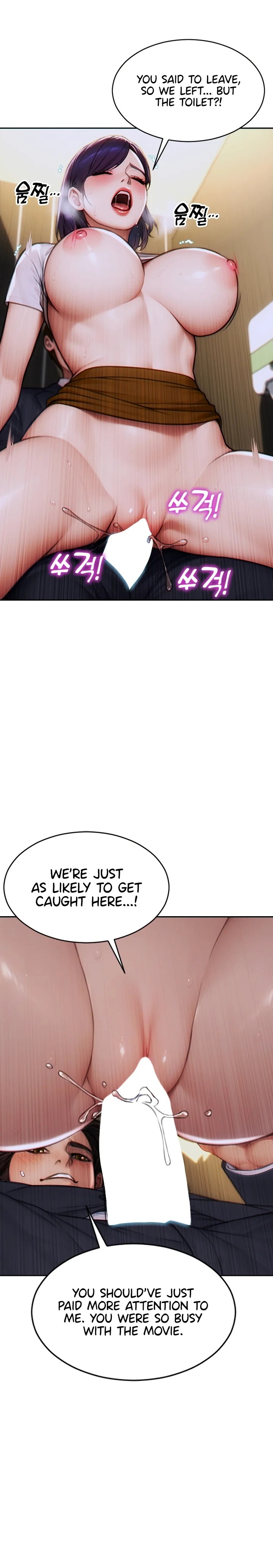 I Divorced My Wife chapter 15 page 24