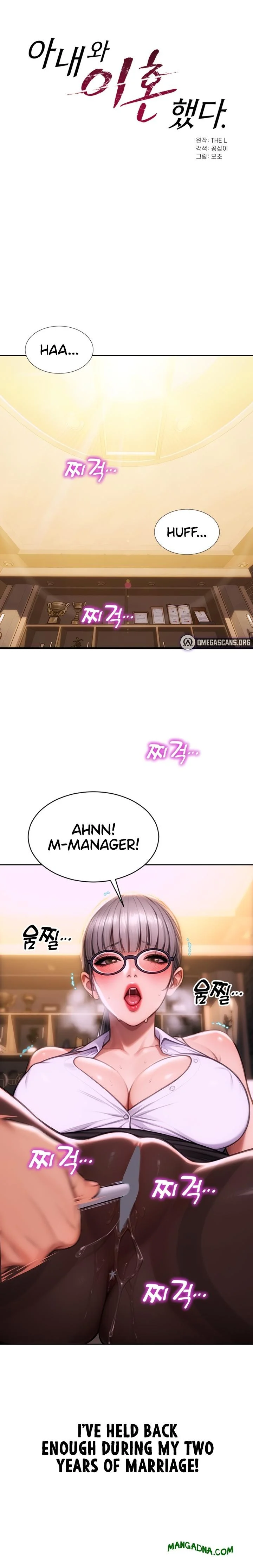 I Divorced My Wife chapter 2 page 3