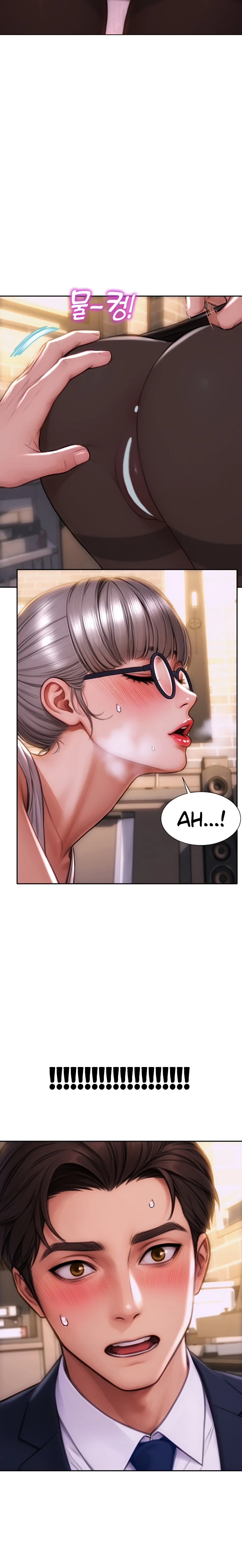 I Divorced My Wife chapter 2 page 27