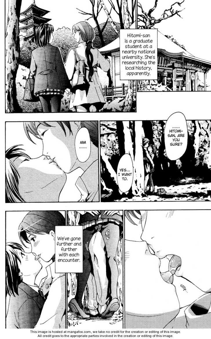 I Fell In Love For The First Time chapter 1 page 12