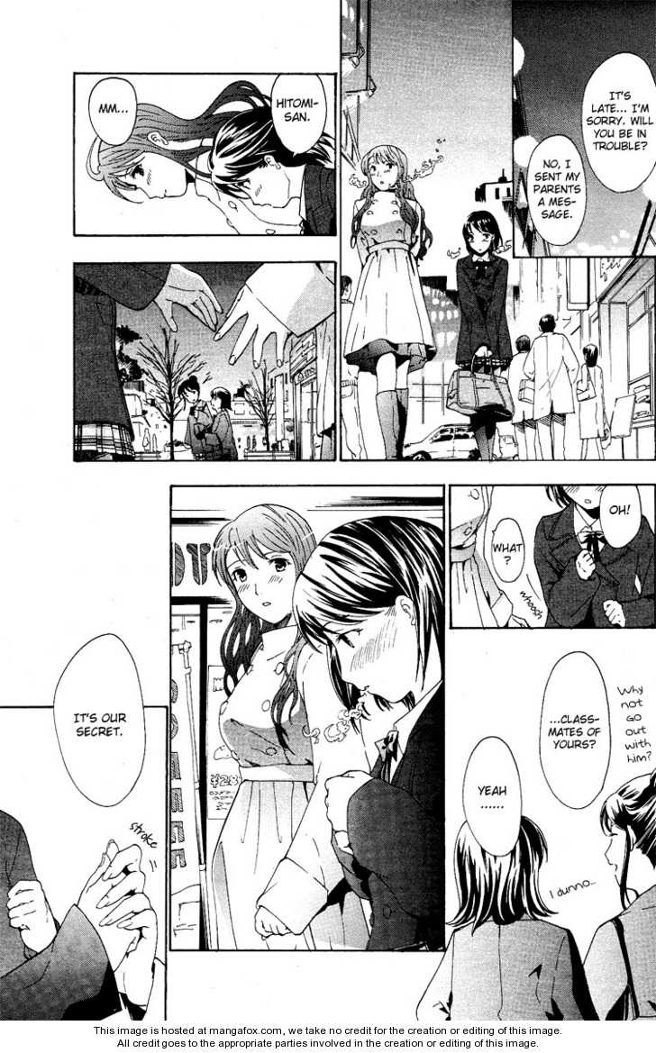 I Fell In Love For The First Time chapter 1 page 23