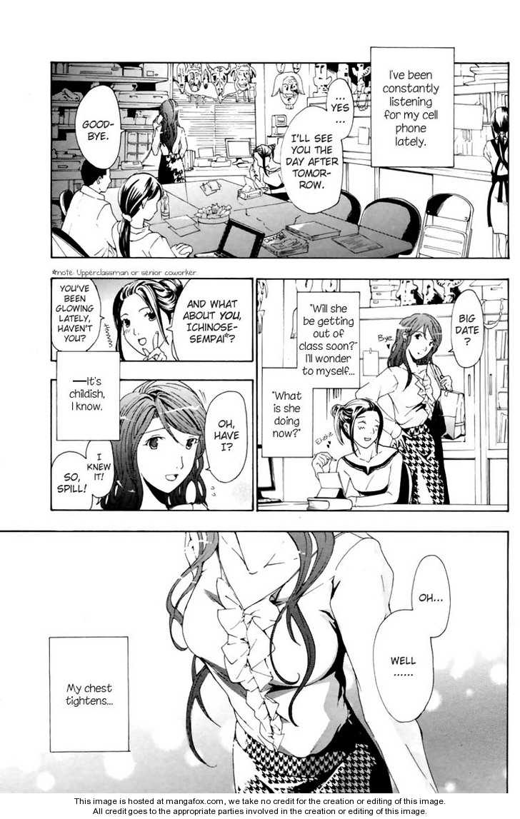 I Fell In Love For The First Time chapter 2 page 7