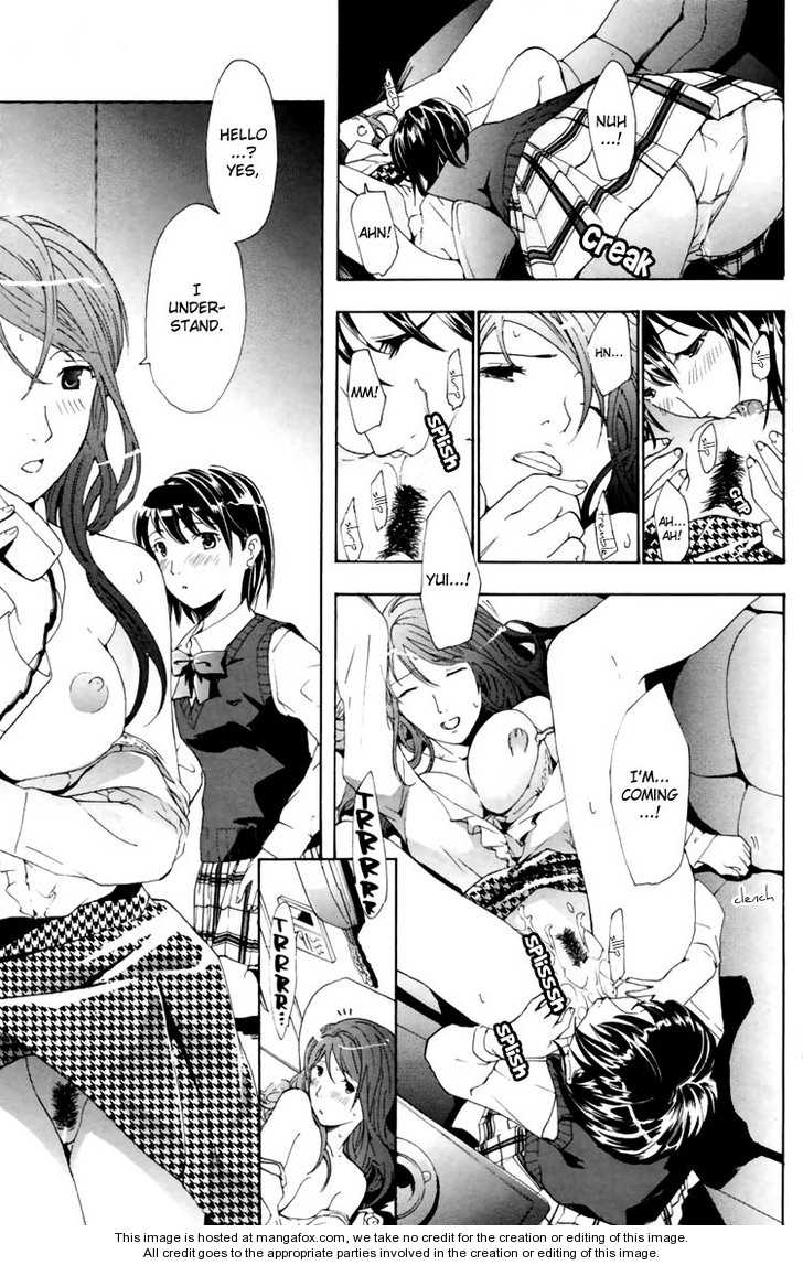 I Fell In Love For The First Time chapter 2 page 13