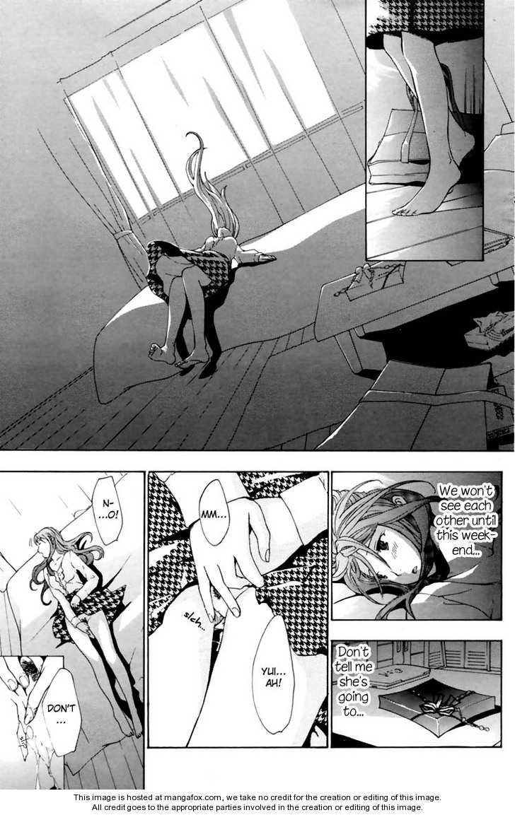 I Fell In Love For The First Time chapter 2 page 15
