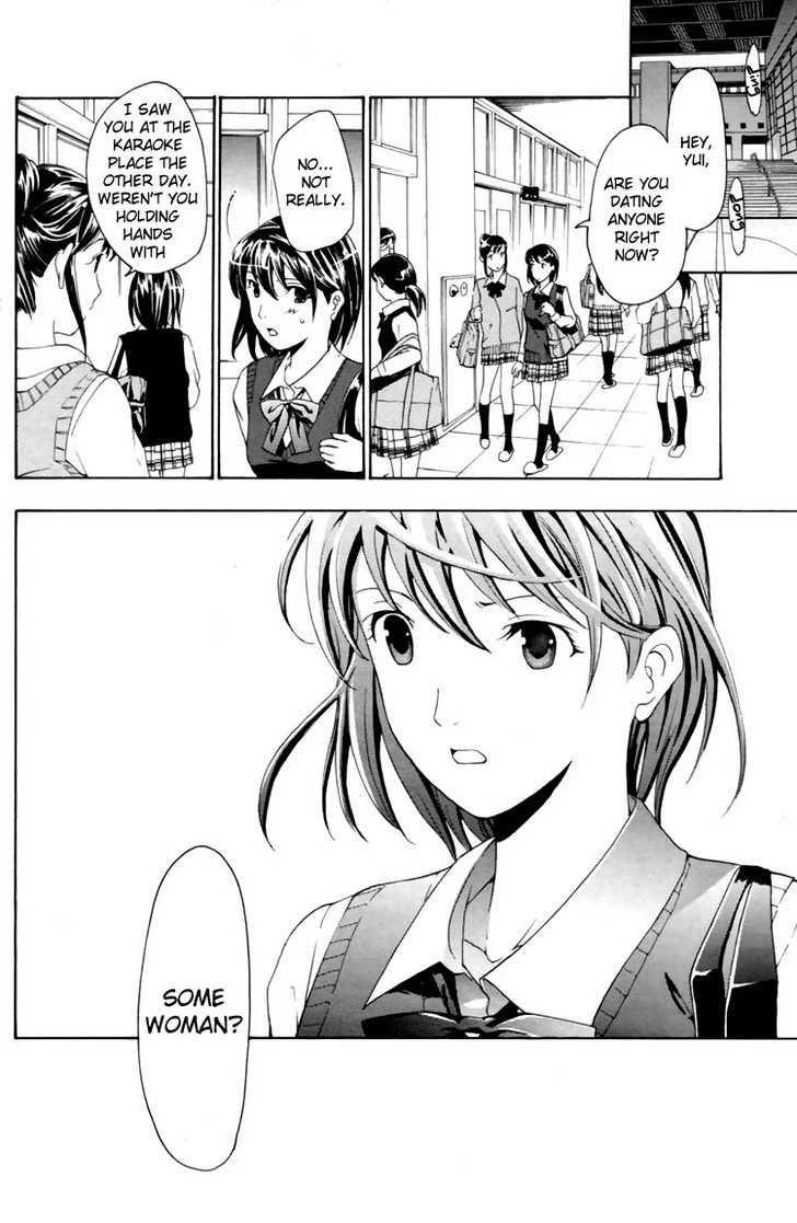 I Fell In Love For The First Time chapter 2 page 16