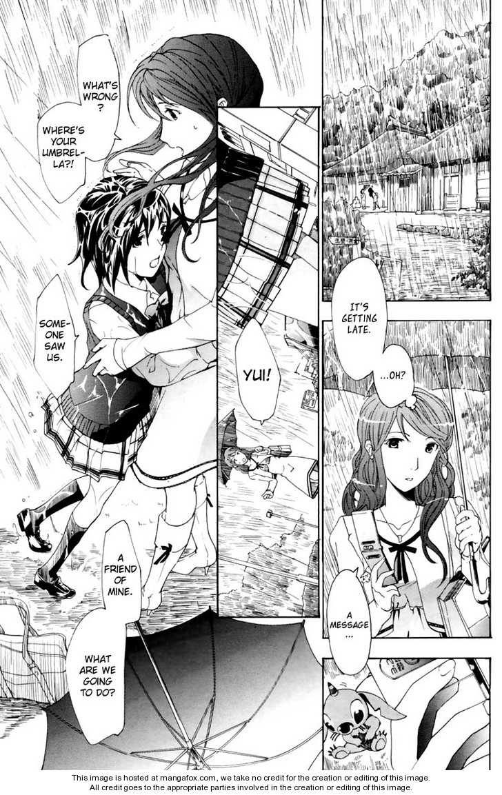 I Fell In Love For The First Time chapter 2 page 17