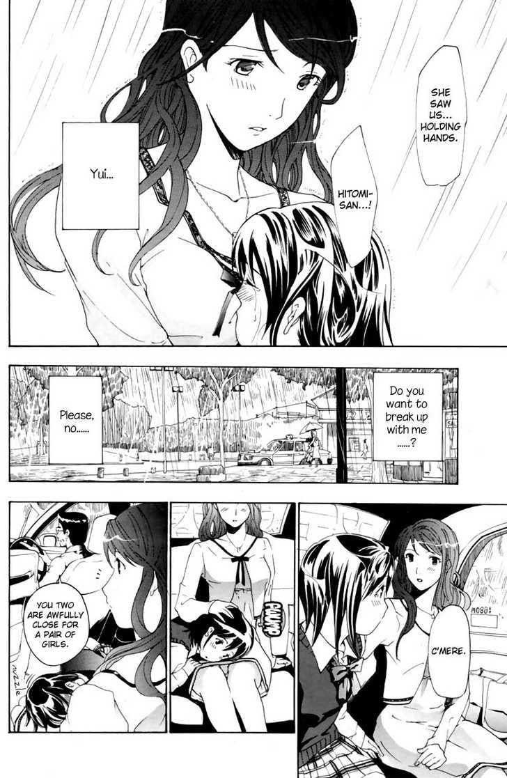 I Fell In Love For The First Time chapter 2 page 18