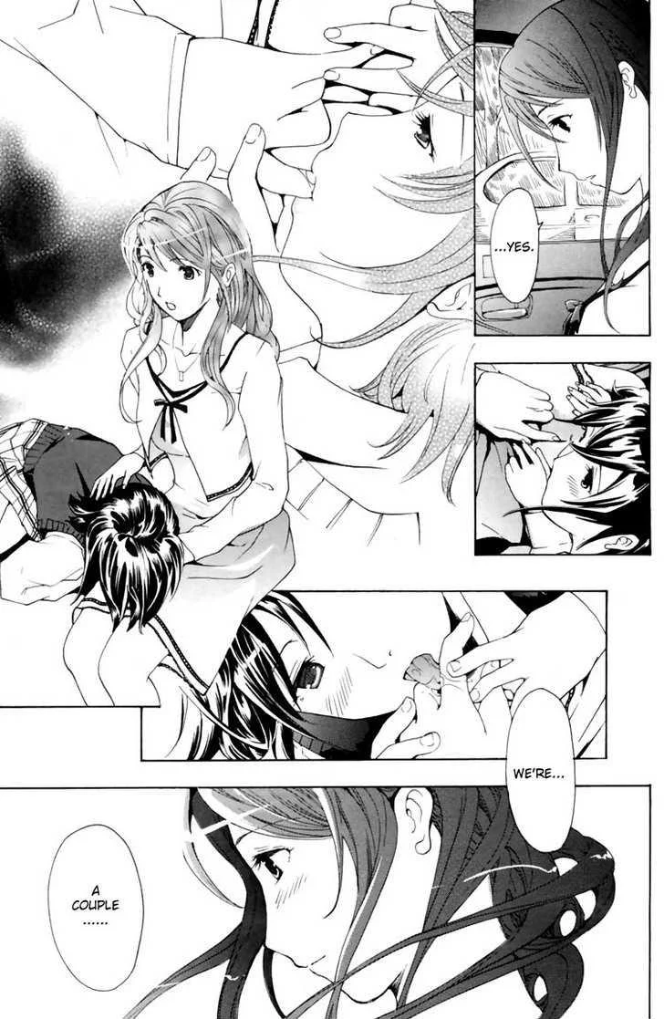 I Fell In Love For The First Time chapter 2 page 19
