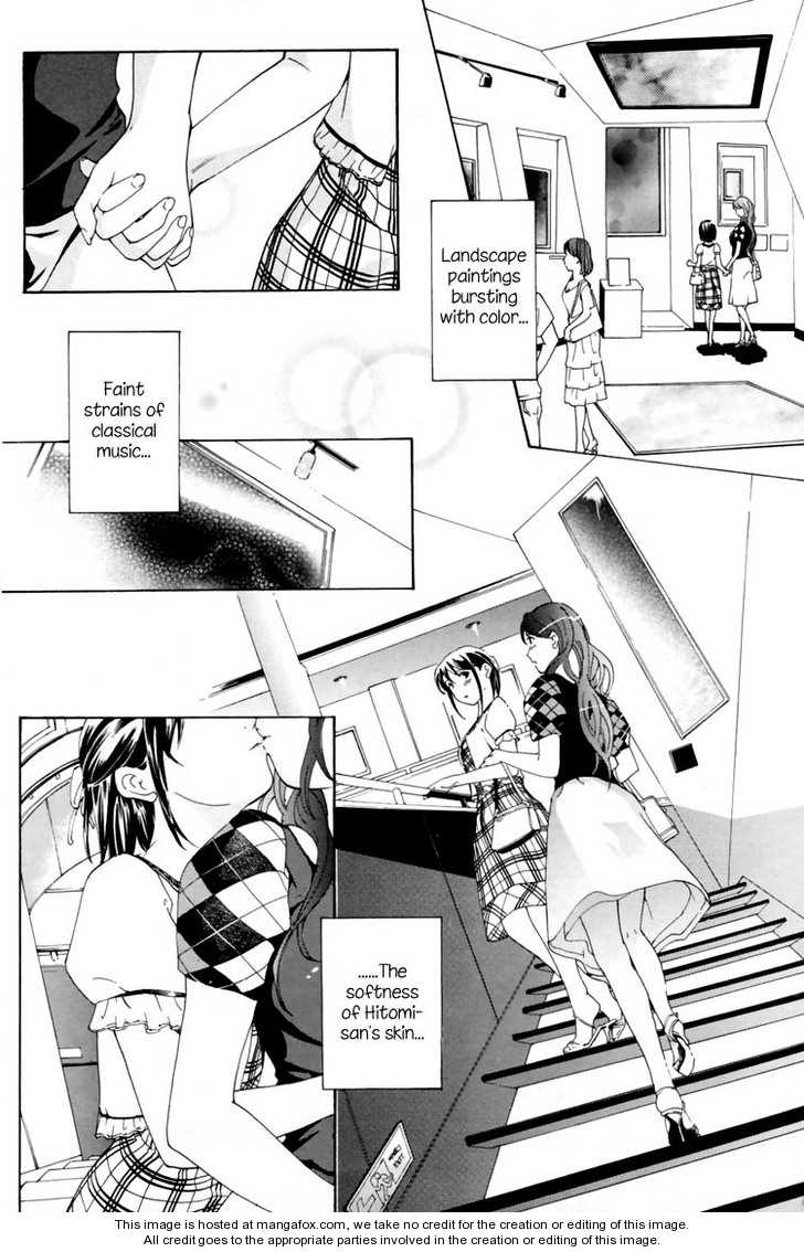 I Fell In Love For The First Time chapter 3 page 12