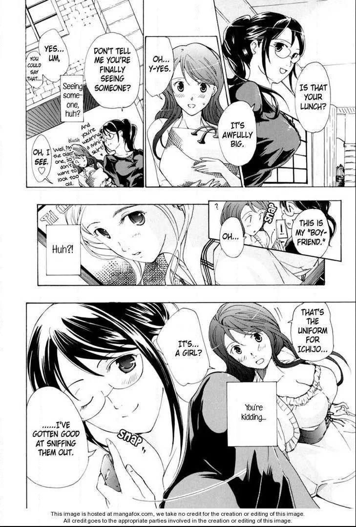 I Fell In Love For The First Time chapter 4 page 5