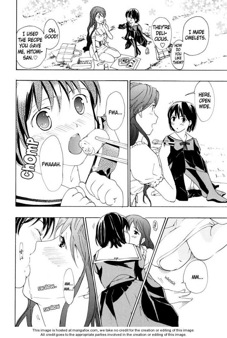 I Fell In Love For The First Time chapter 4 page 13