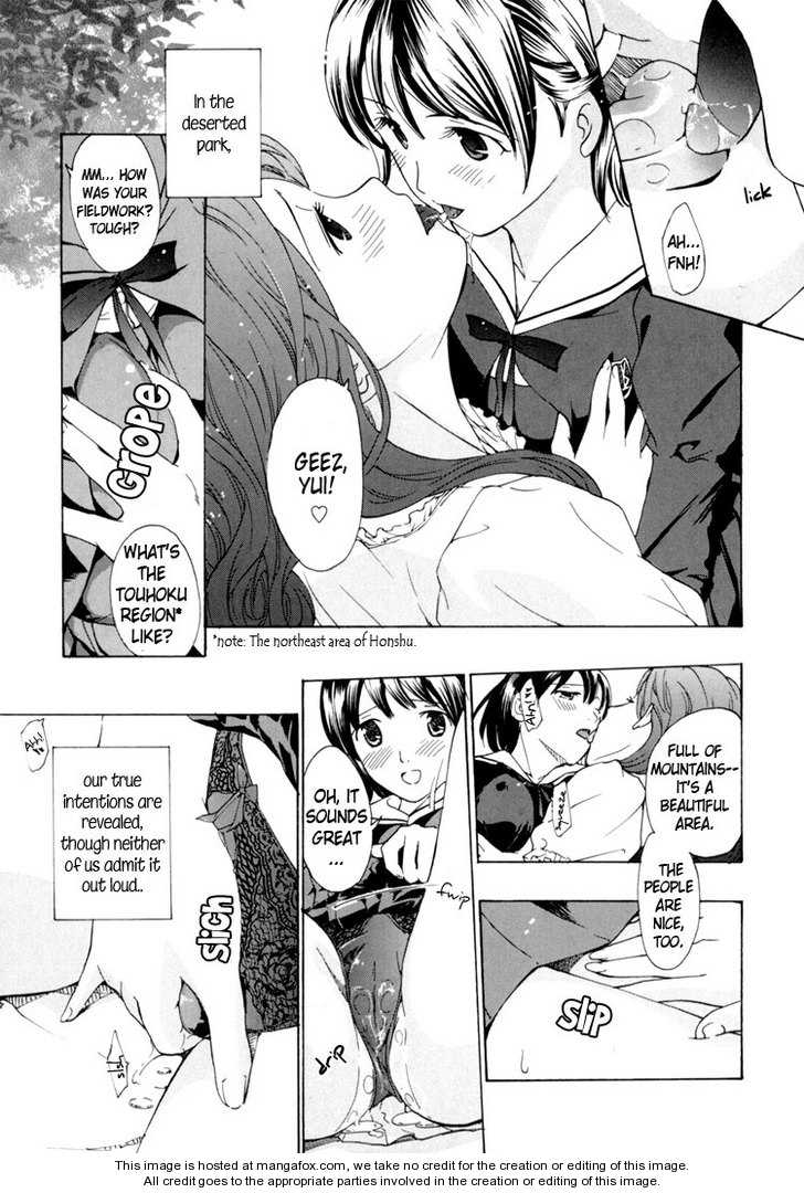 I Fell In Love For The First Time chapter 4 page 14