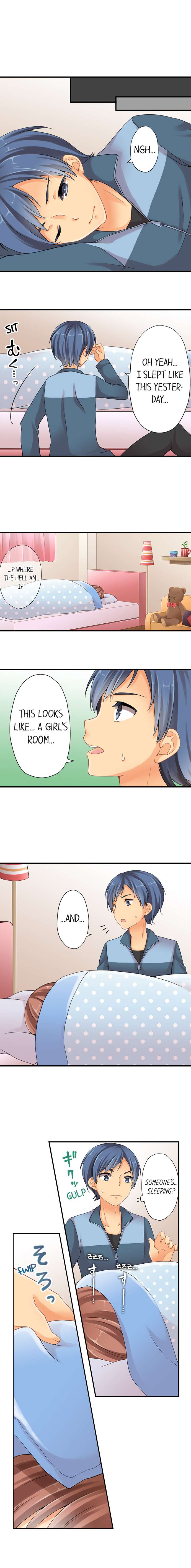 I Gave My First Time to My Brother chapter 1 page 3
