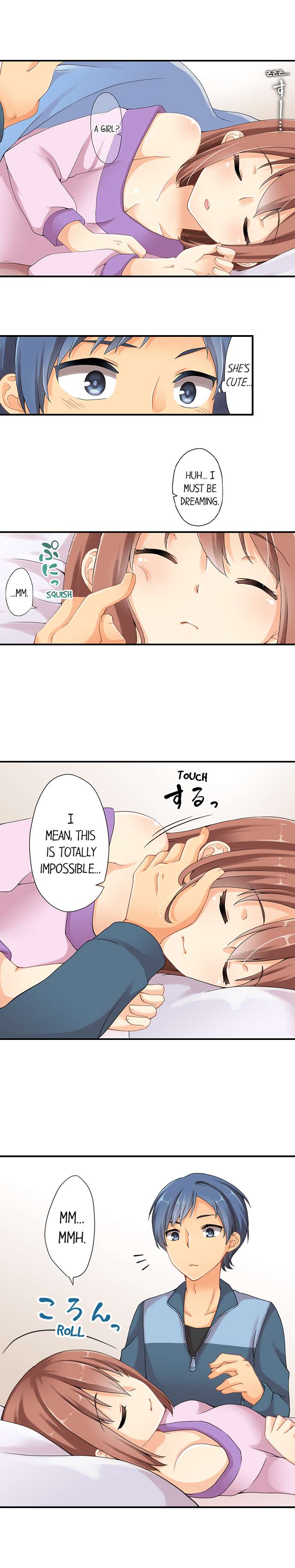 I Gave My First Time to My Brother chapter 1 page 4
